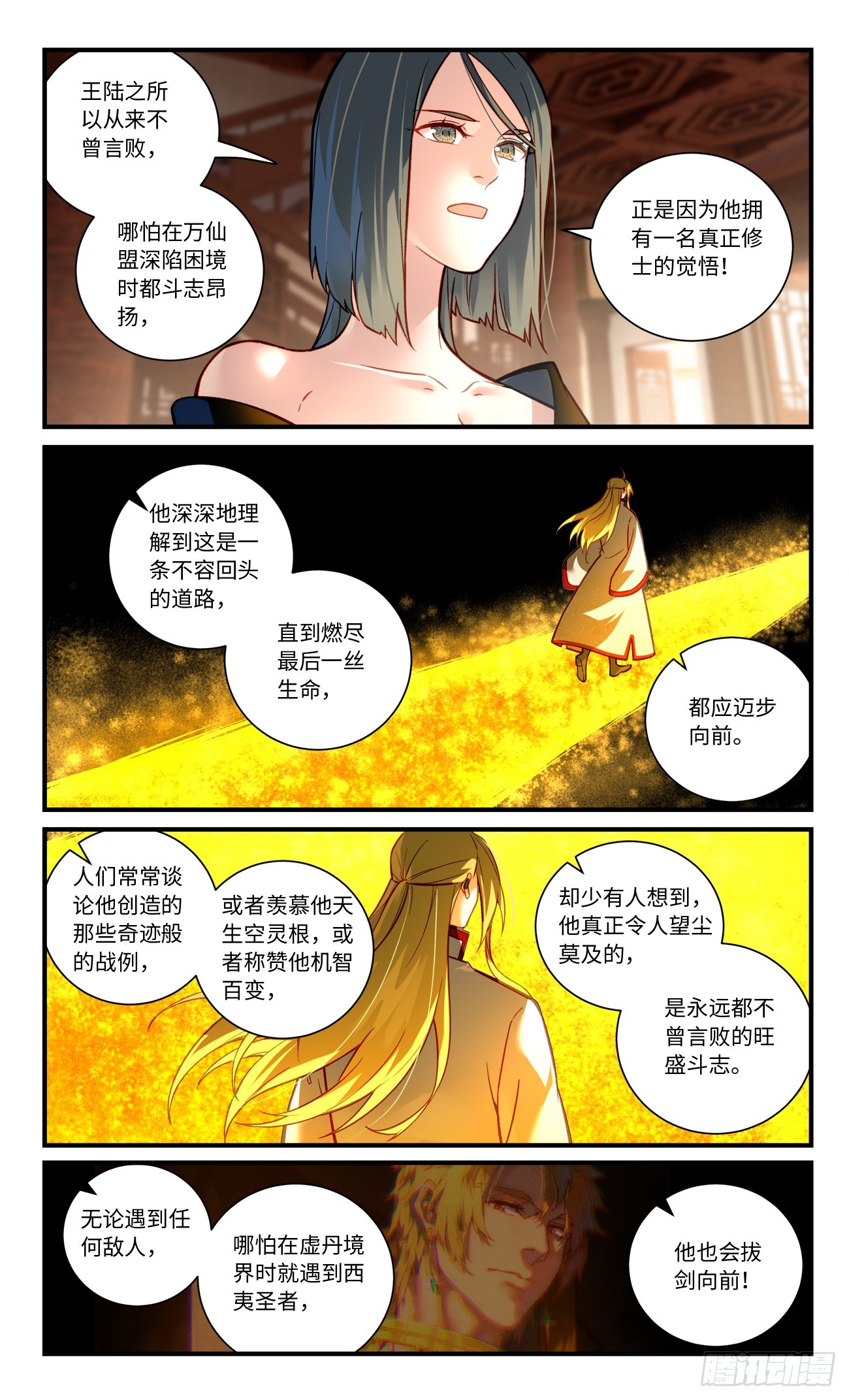 第八百三十二章8