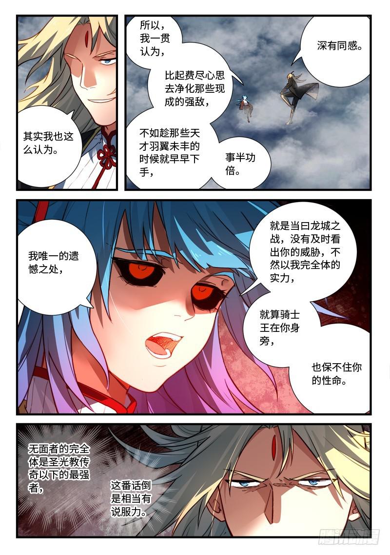第五百四十五章5