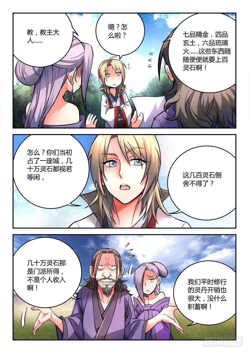 第一百零四章1