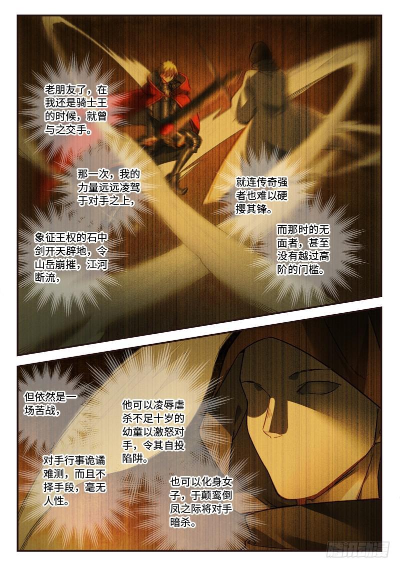 第四百九十章8