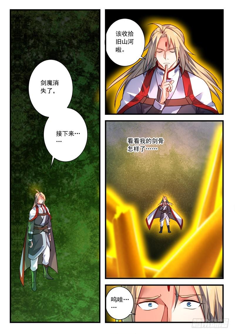 第四百零四章1