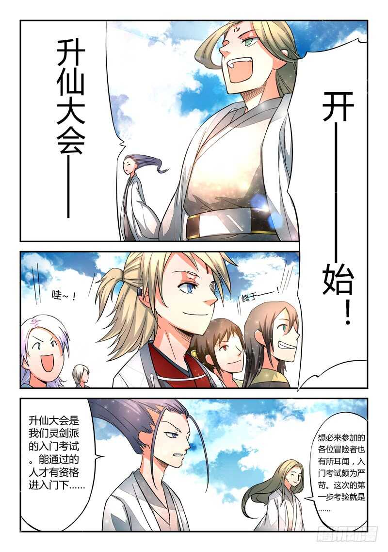 第五百七十五章8
