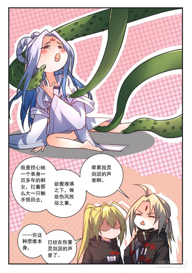 第四百三十章11