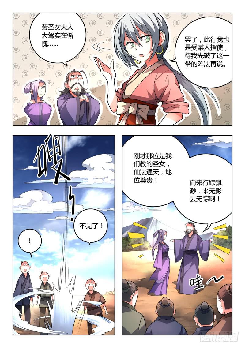 第一百零二章2