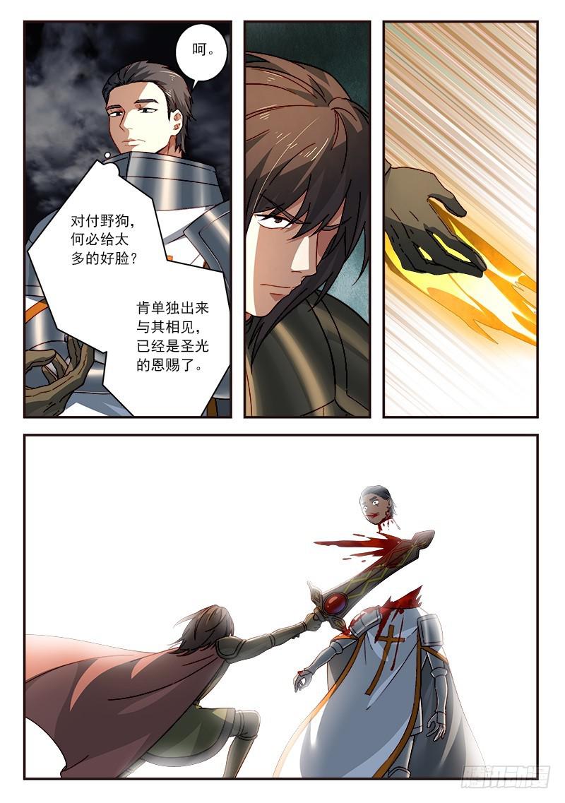 第五百零九章3