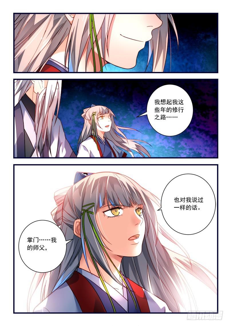 第三百六十八章10