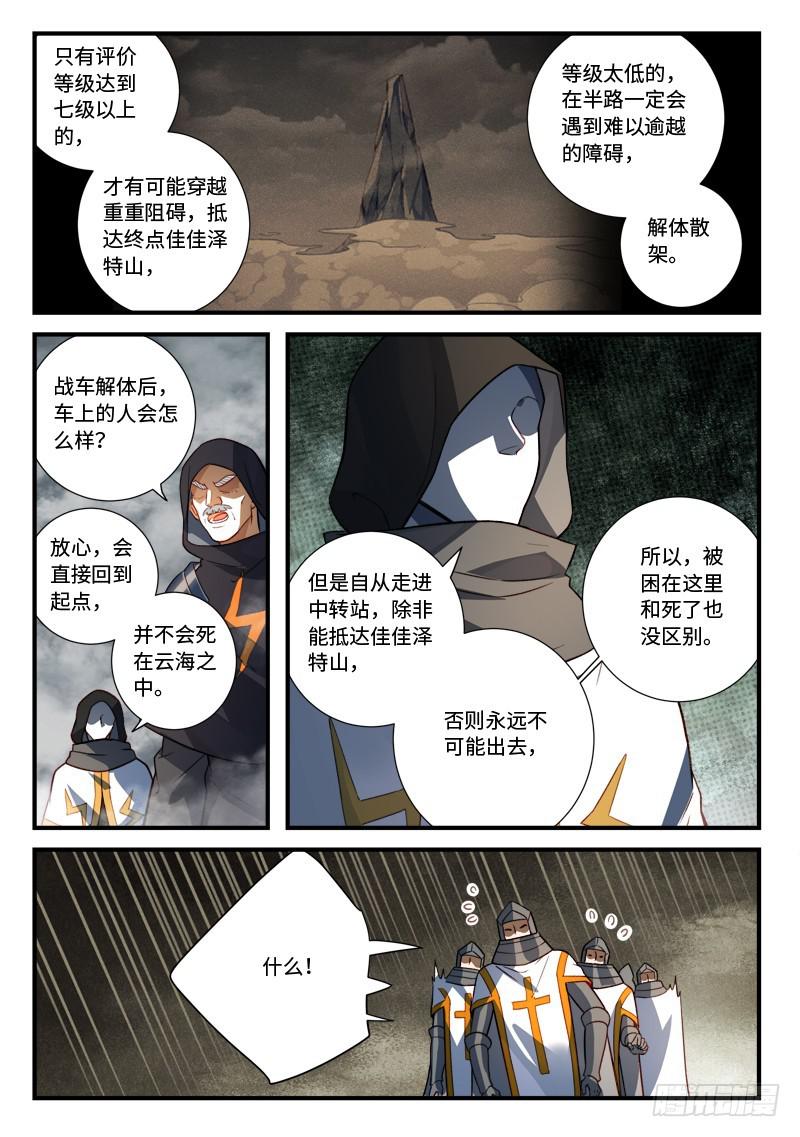 第五百三十五章9