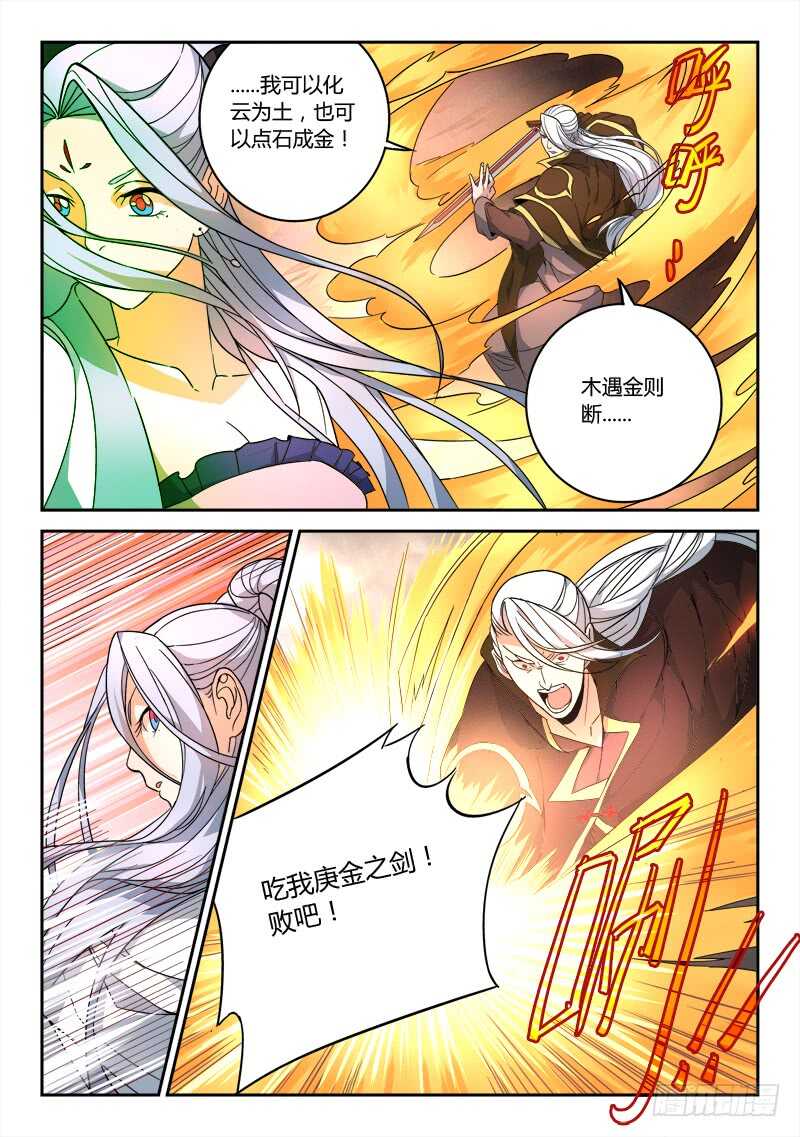 第六百四十二章9