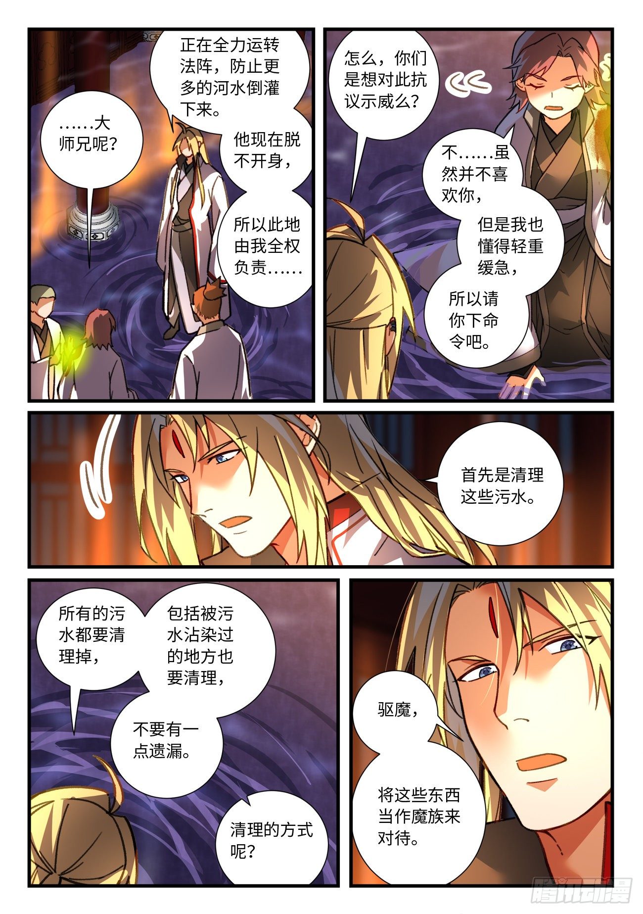第六百七十二章9