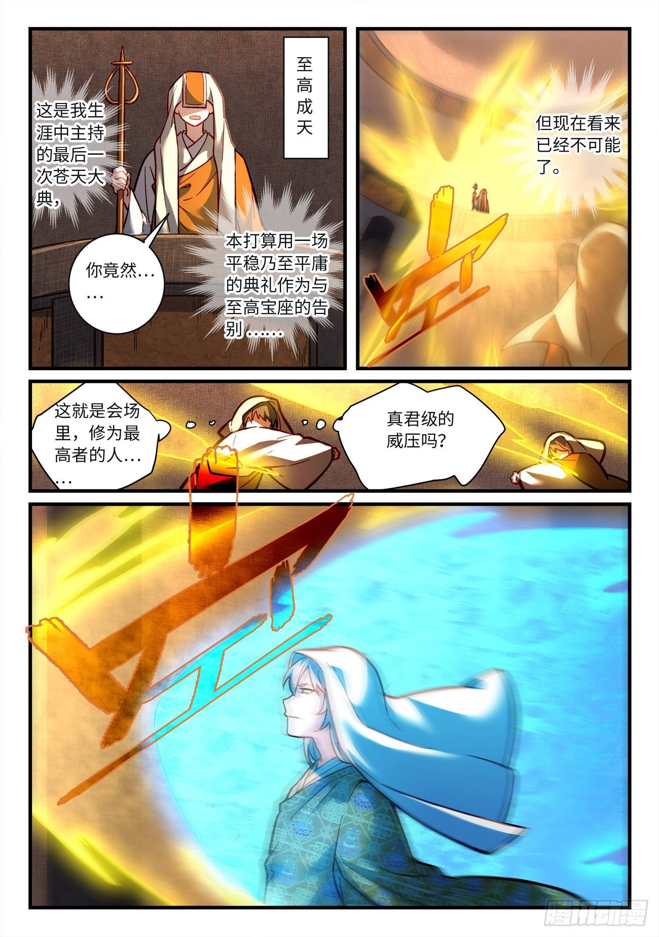第七百二十二章6