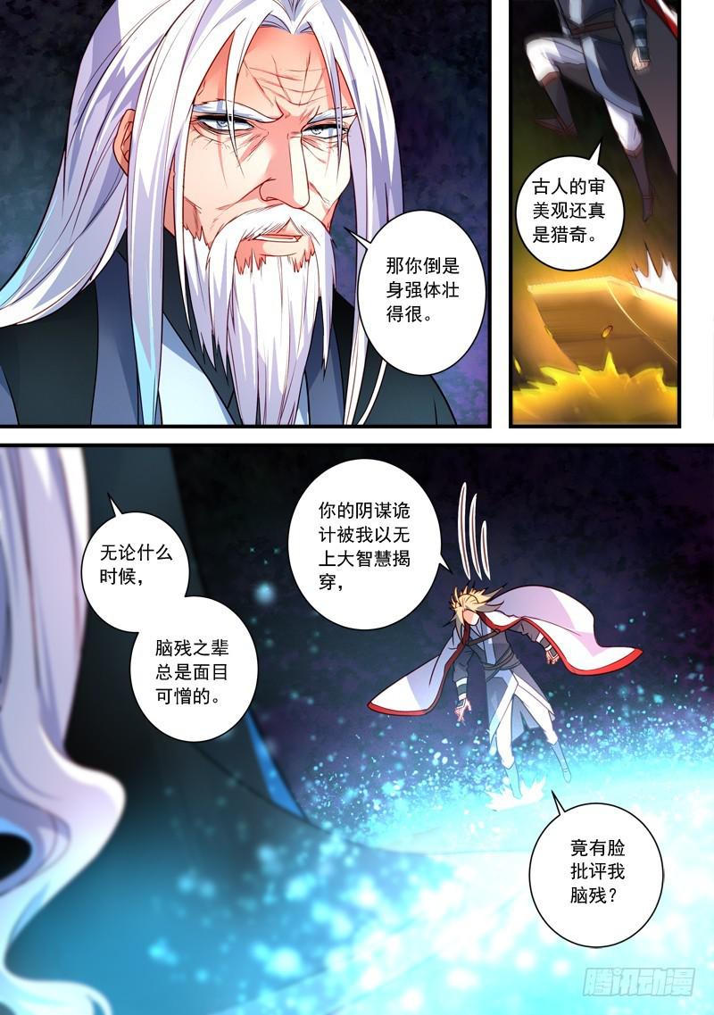第三百五十五章10