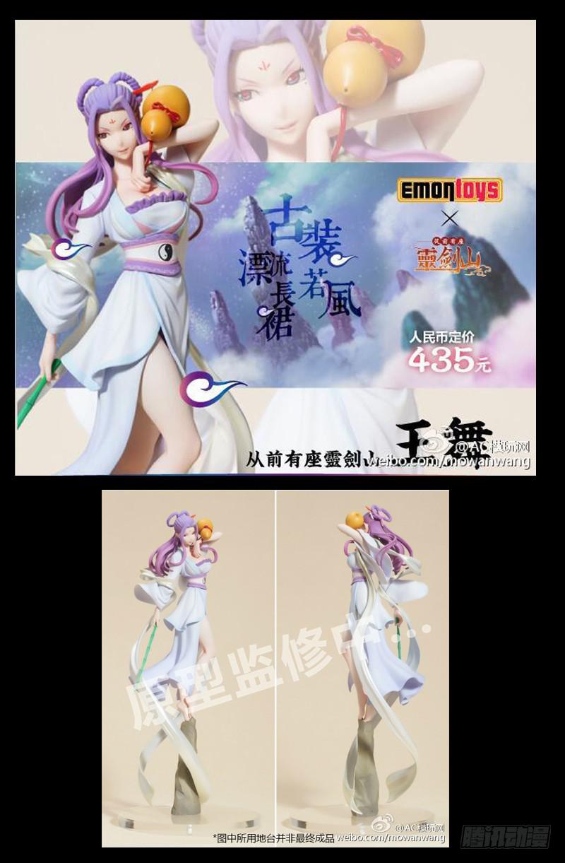 第一百六十九章12