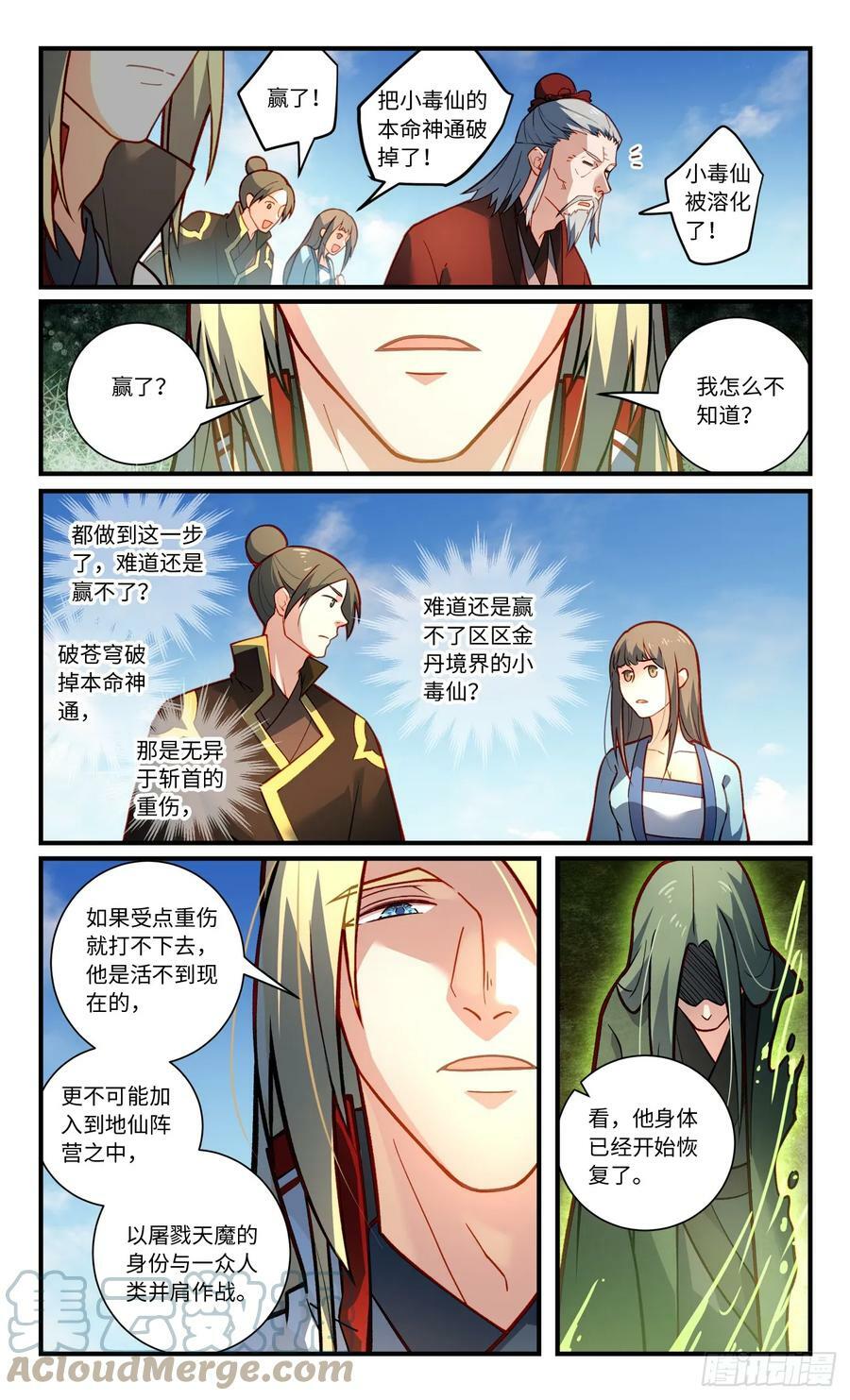 第八百四十四章5