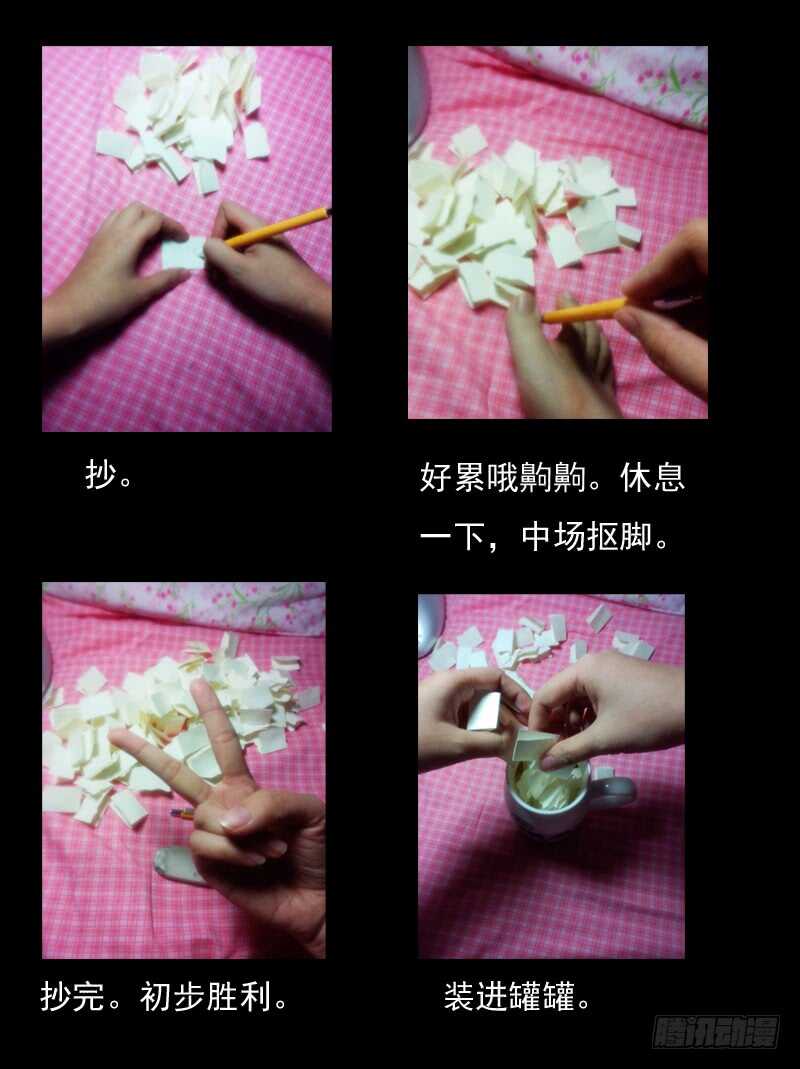 第五百八十七章14