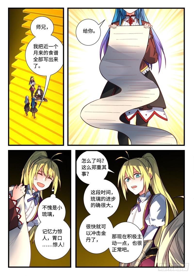 第五百三十章1