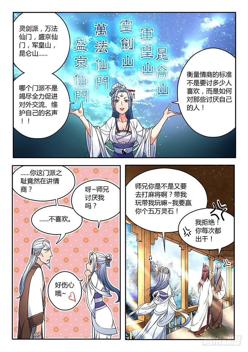 第十章7