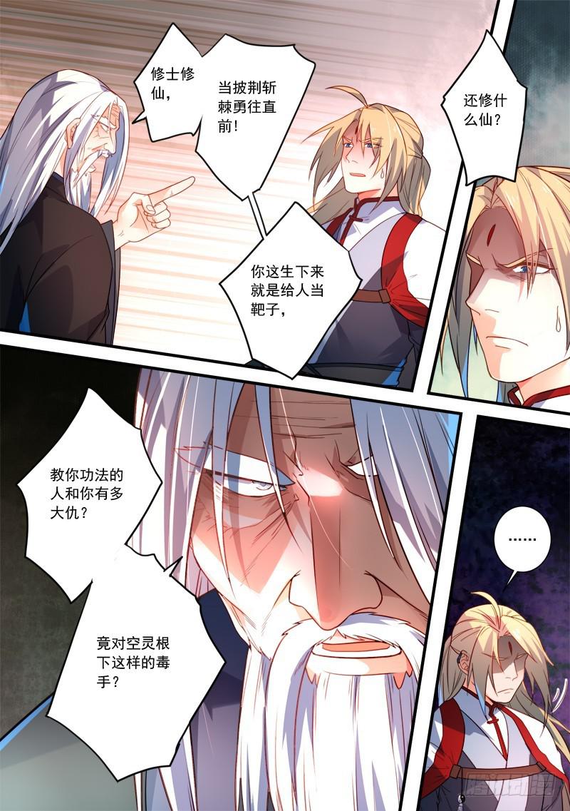 第三百五十七章2