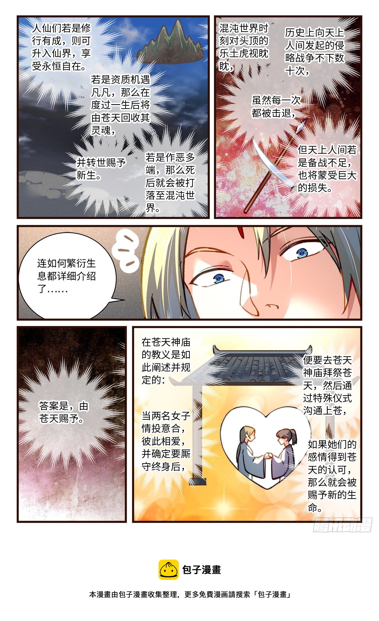 第六百九十七章9