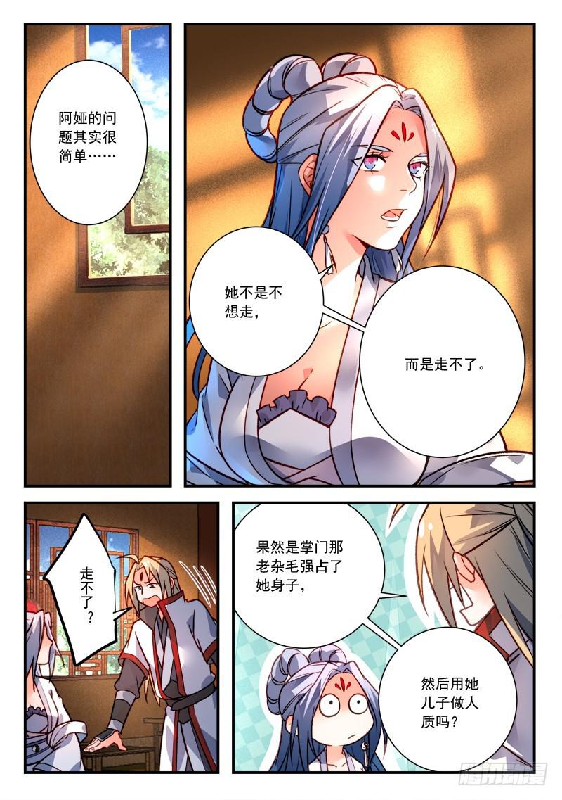 第四百二十章5
