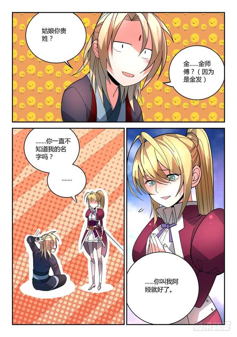 第六百五十章6
