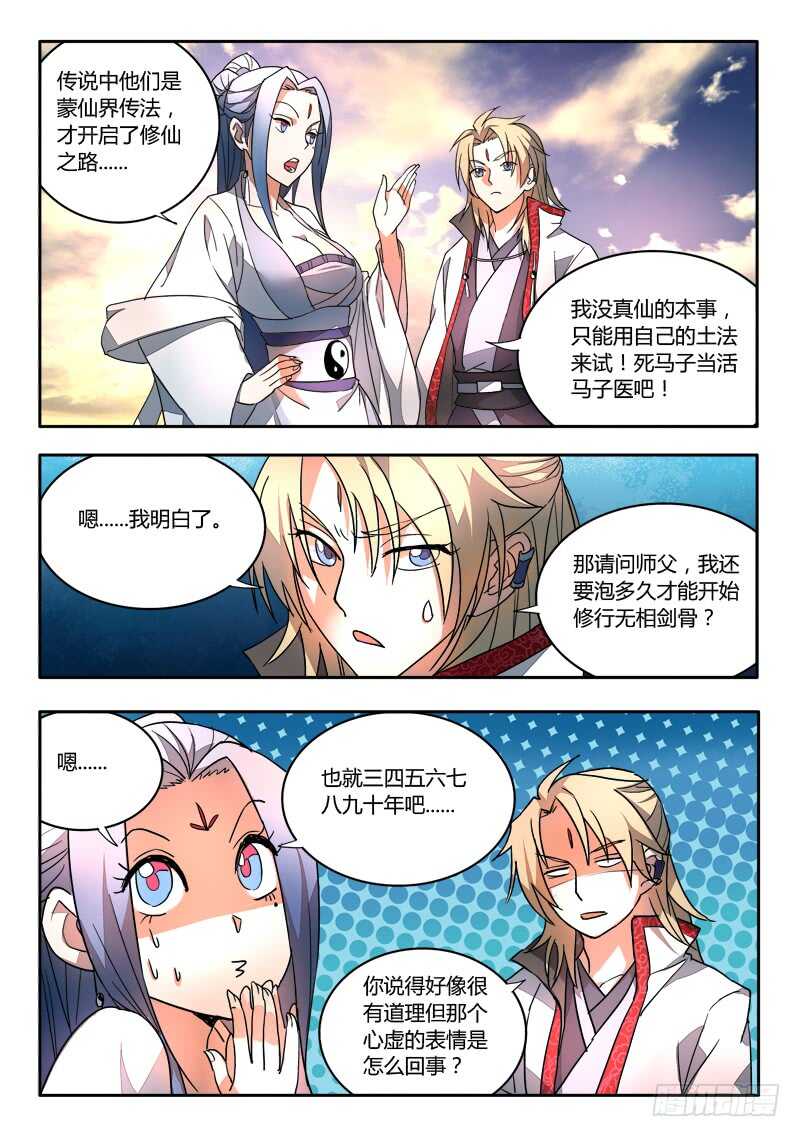 第六百零三章10
