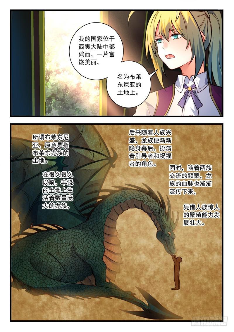 第四百五十八章1