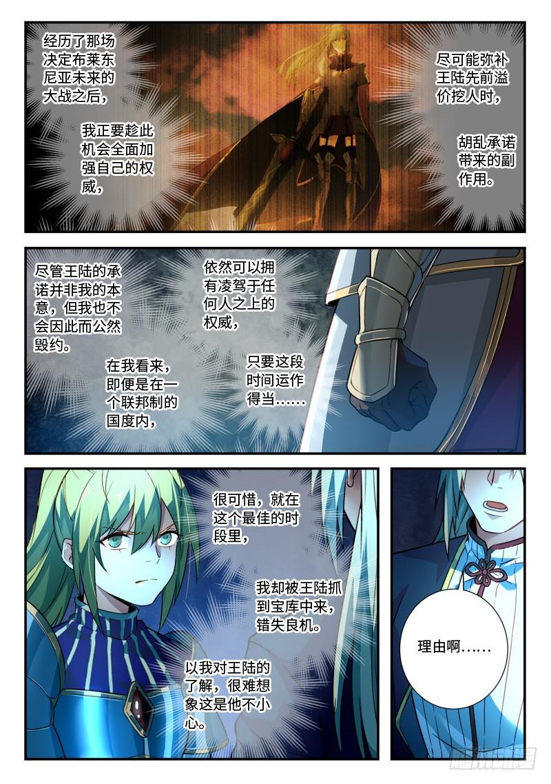 第五百一十三章5