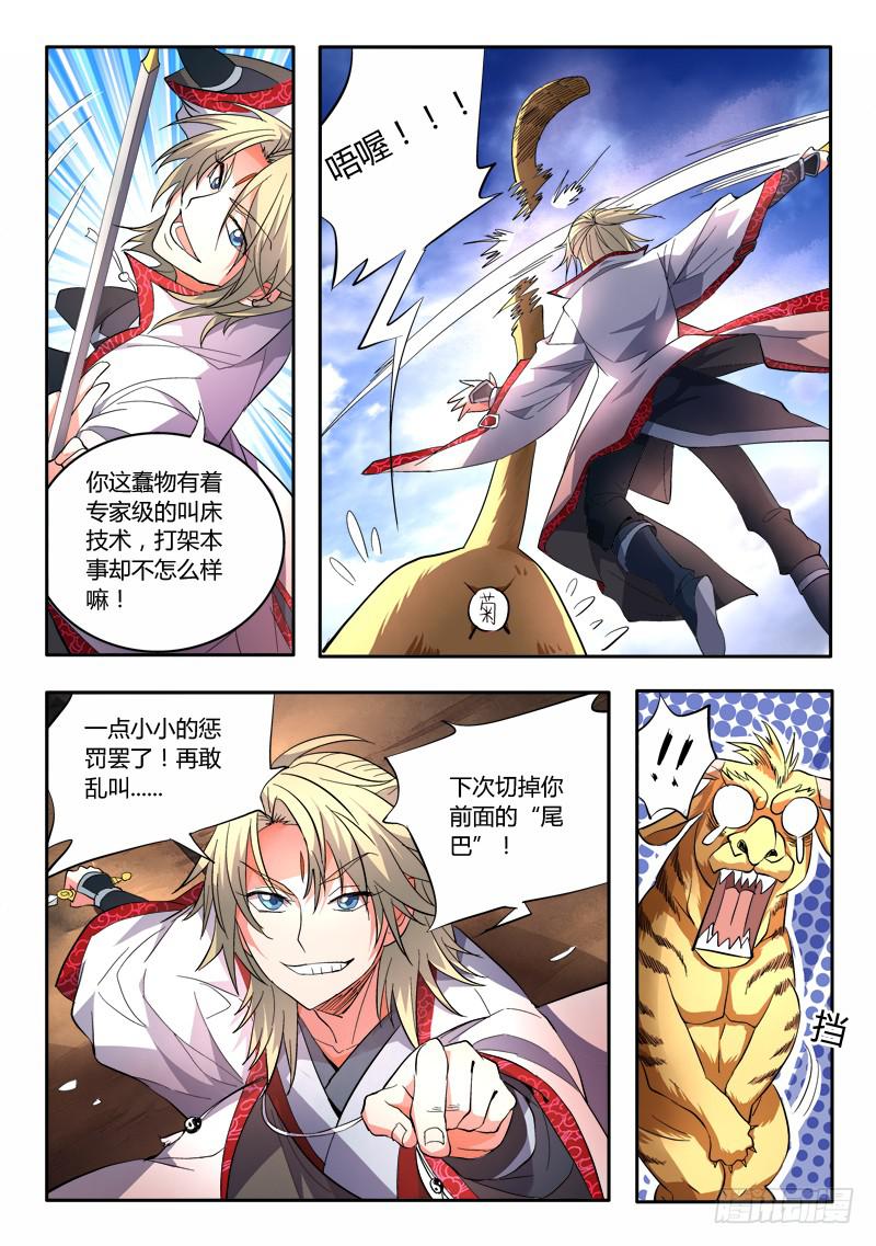 第四十七章4