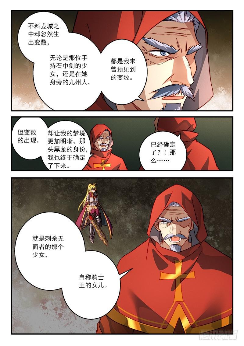 第五百零七章11