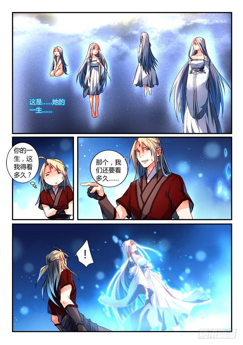 第二百六十四章5