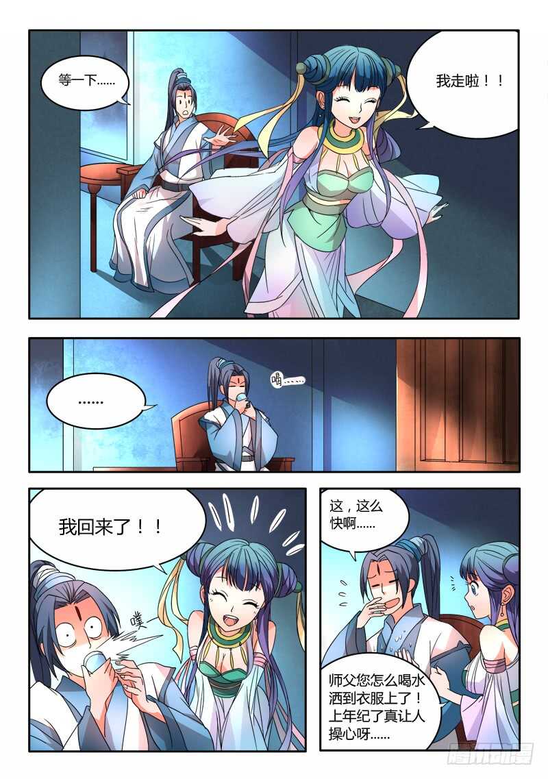 第五百九十一章5
