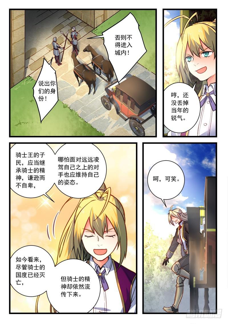 第四百五十九章7
