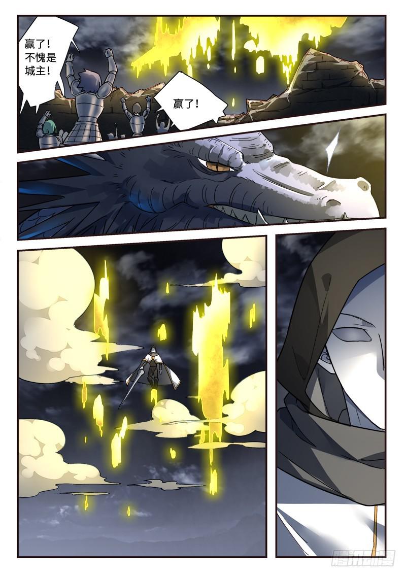 第四百九十二章10