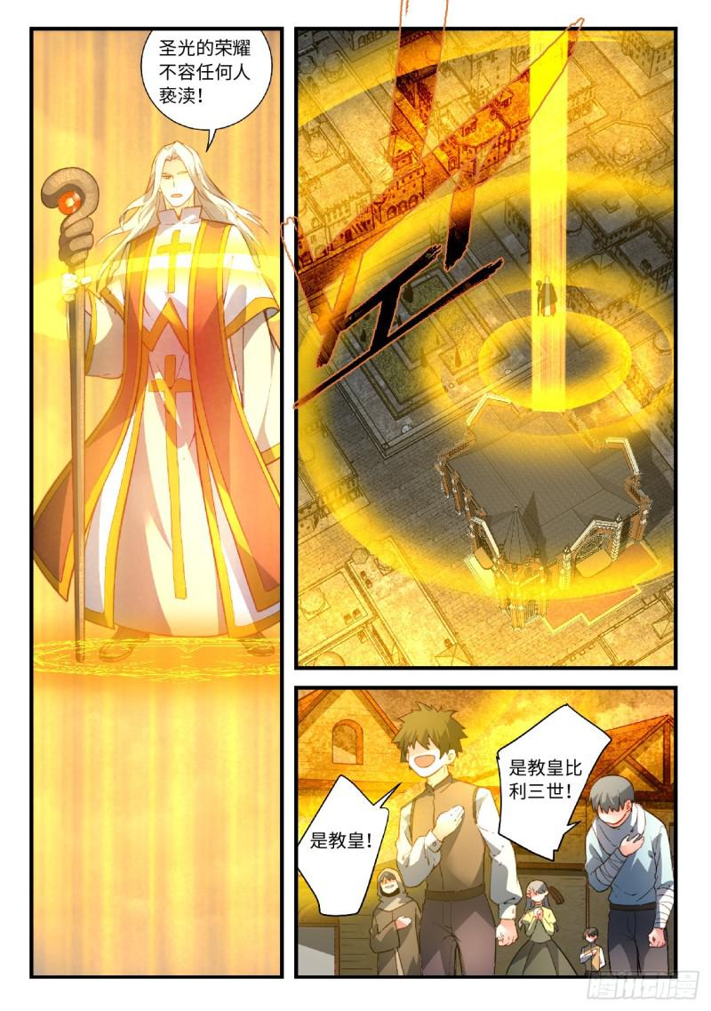 第五百五十八章1