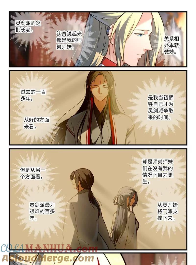 第八百六十四章12