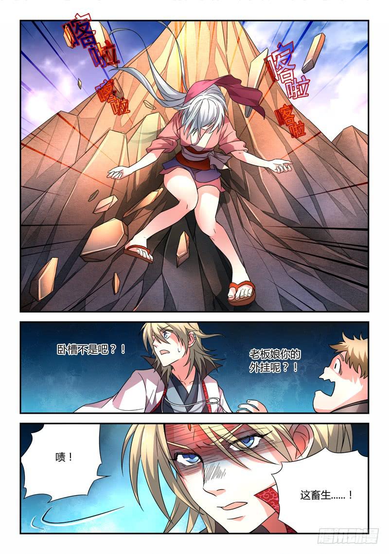 第五十九章2
