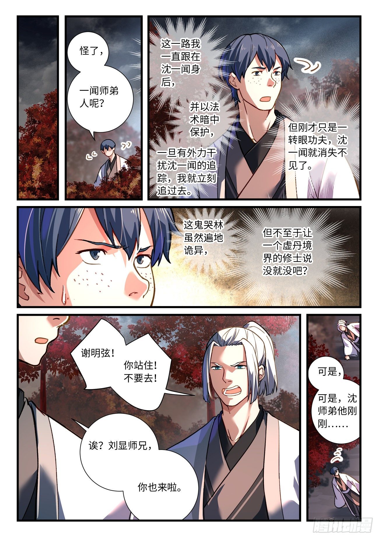 第六百六十四章7