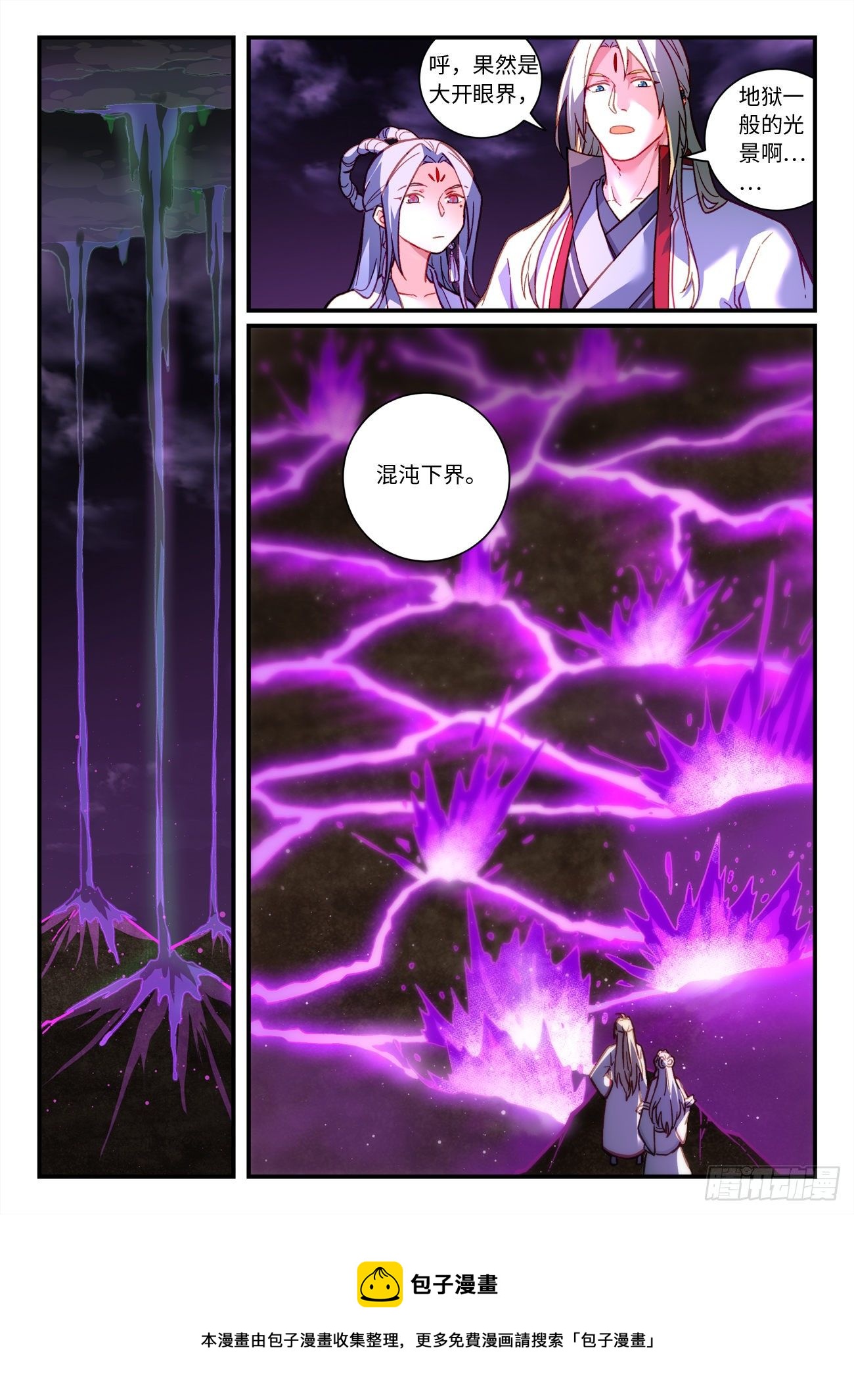 第七百二十四章9
