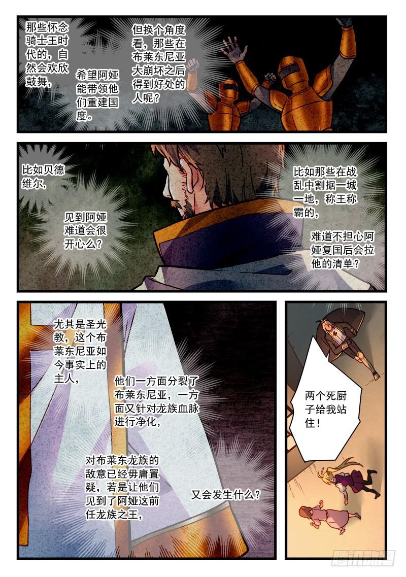 第四百六十三章8