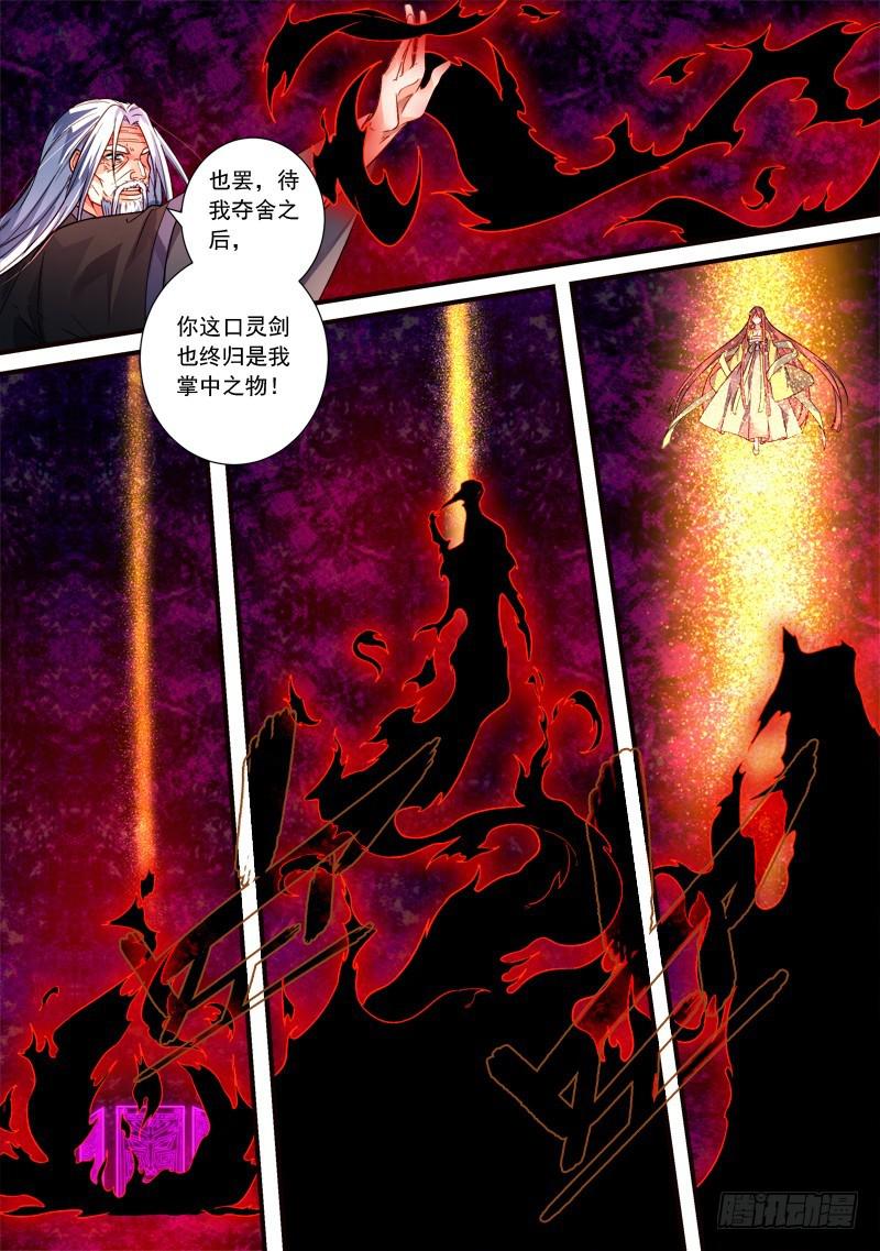 第三百九十四章7