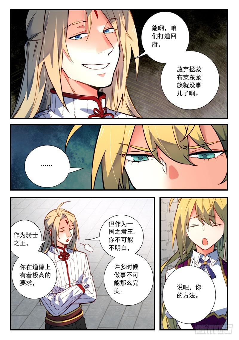 第四百七十五章5