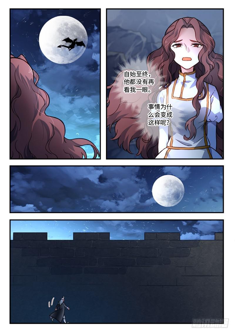 第四百八十三章10