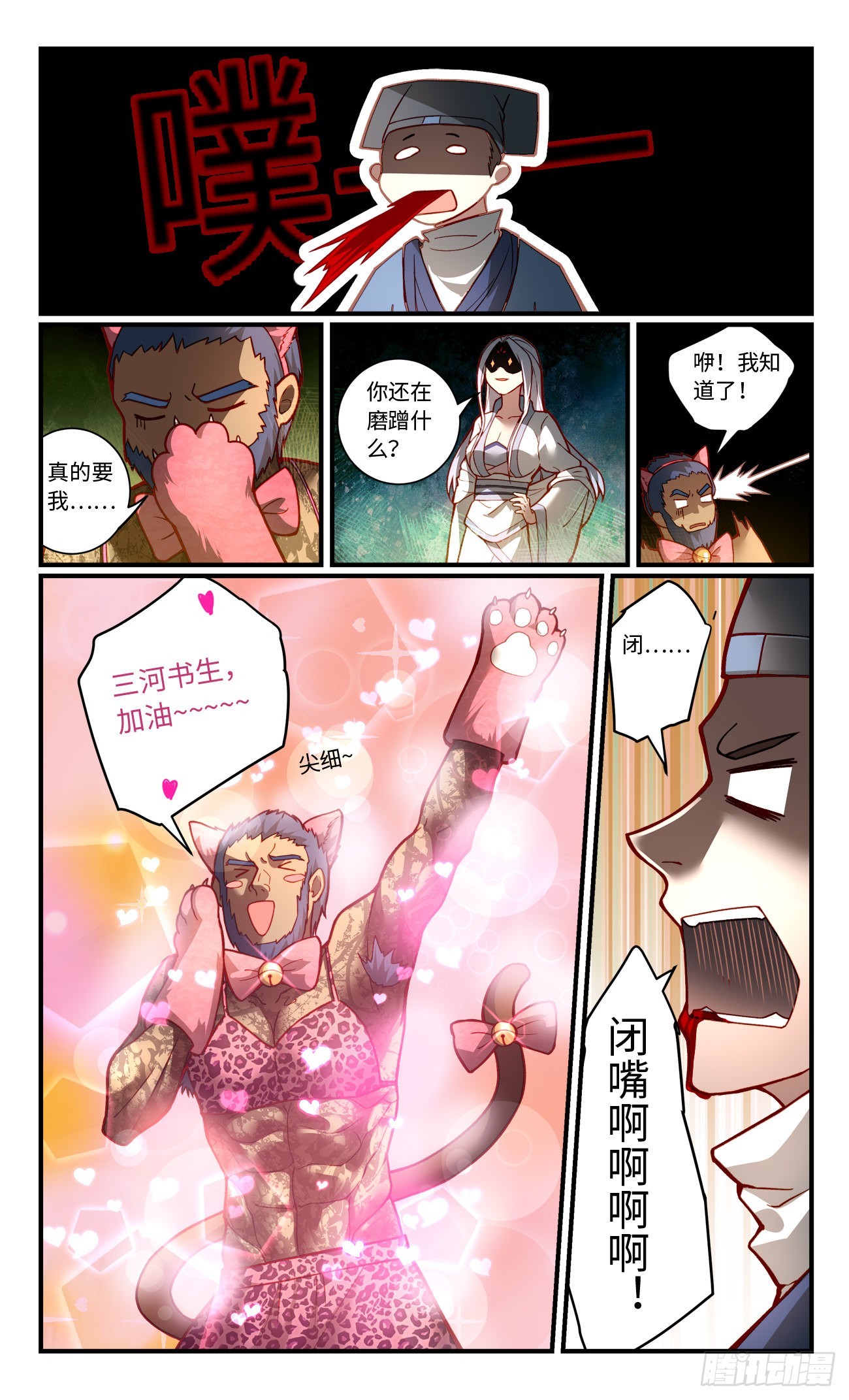 第七百八十一章5