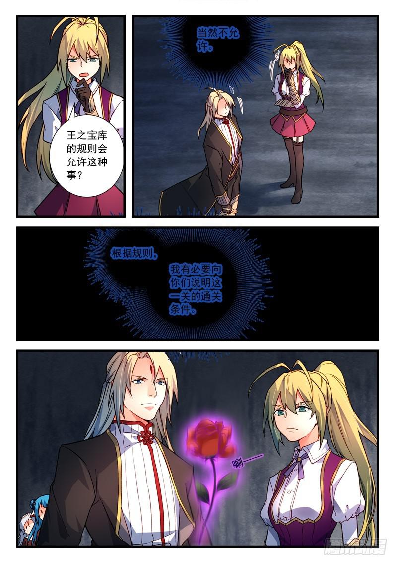 第四百五十三章8