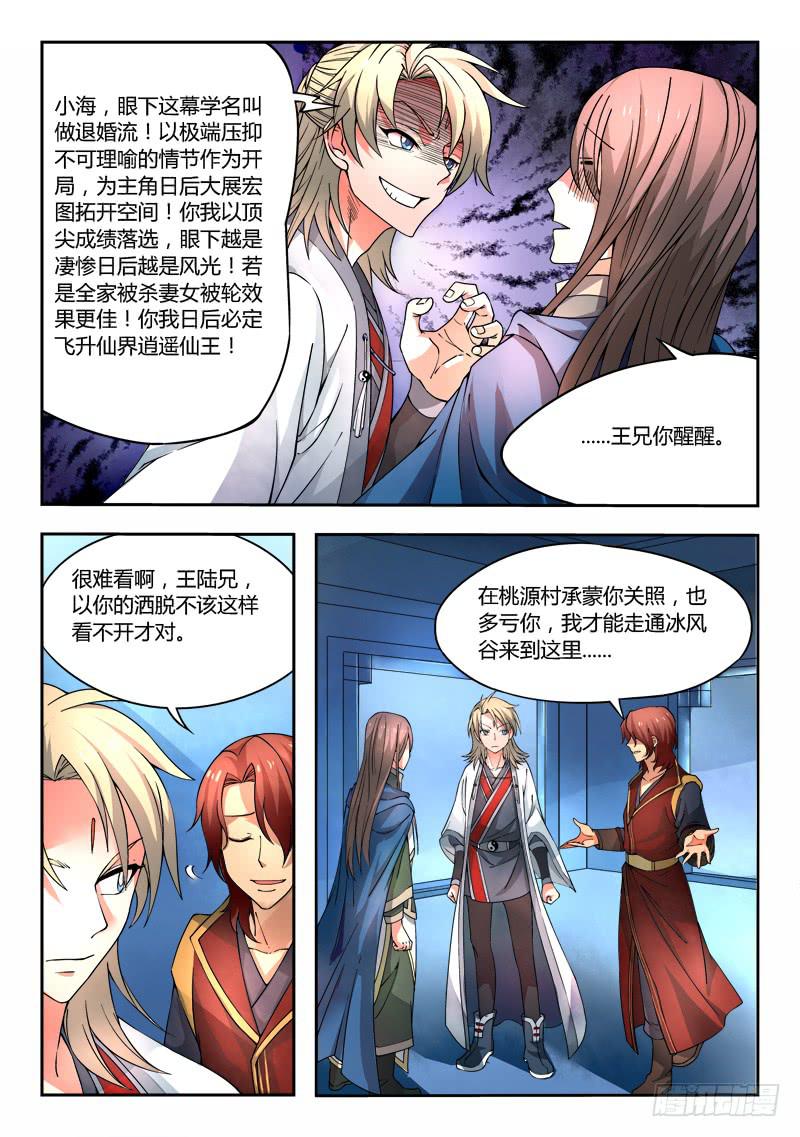 第二十三章2