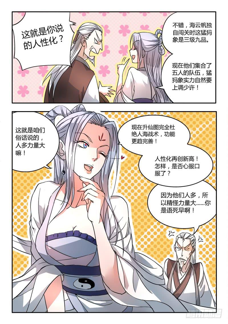 第十八章5