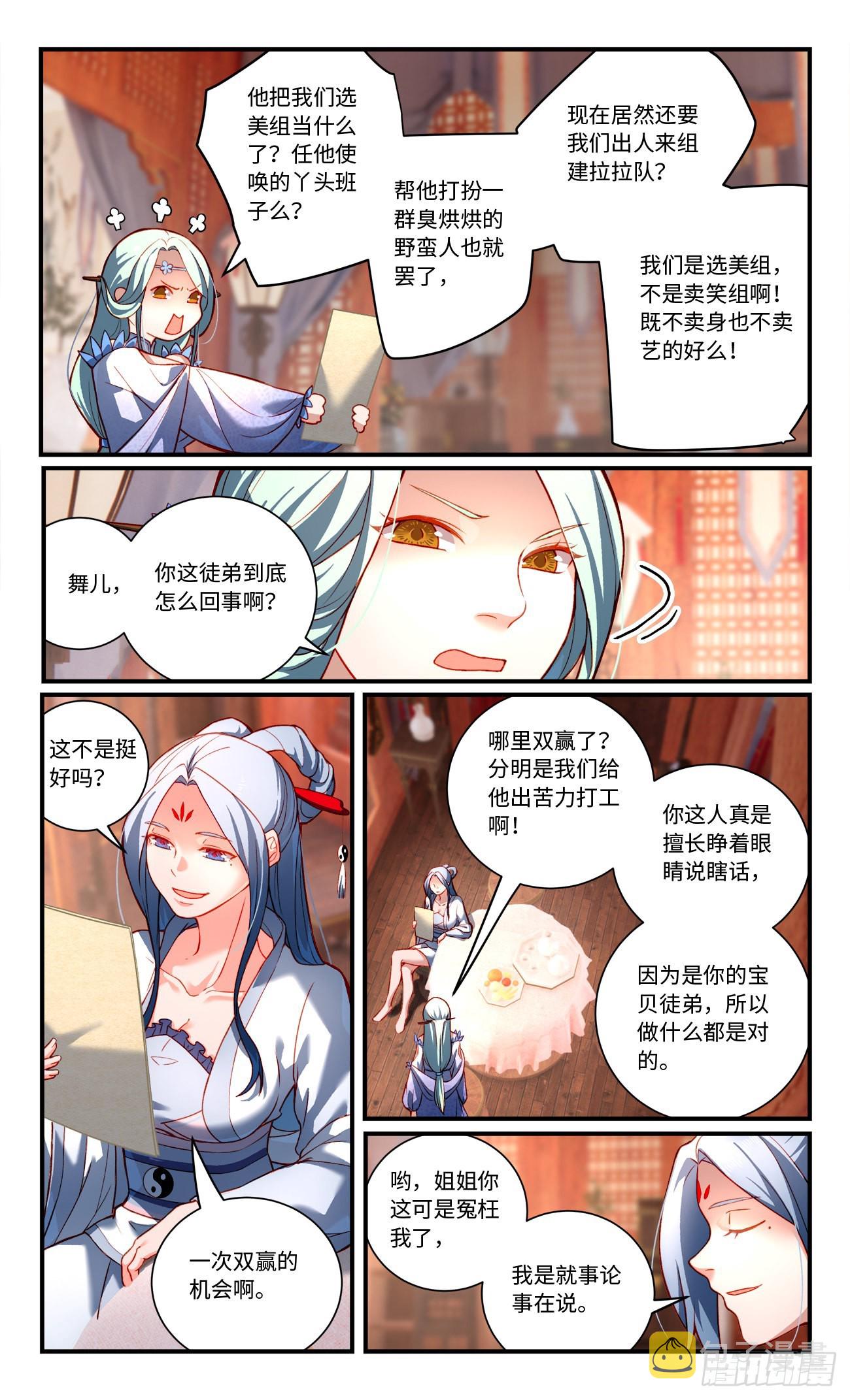 第七百七十八章5
