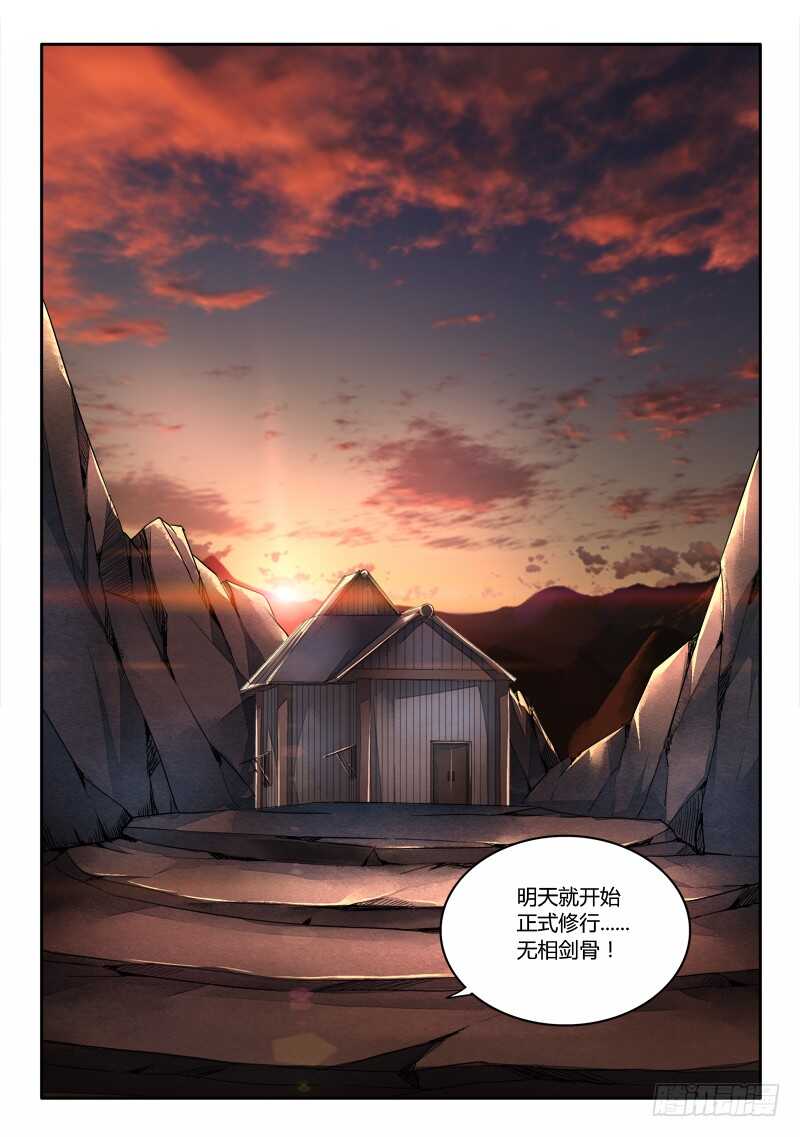 第六百零四章11