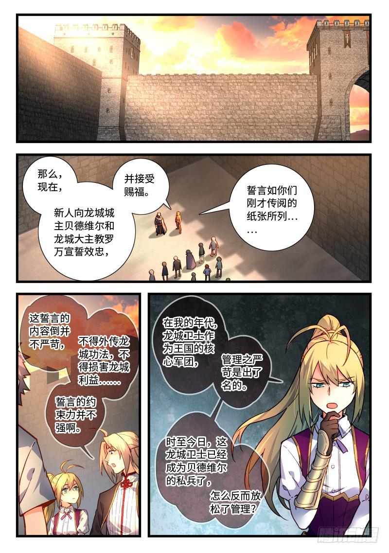 第四百六十九章7