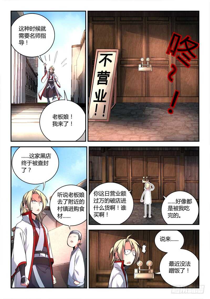 第六百四十八章7